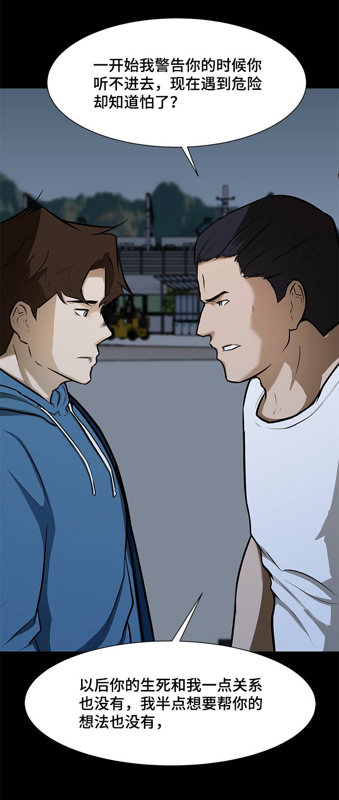 [第13话] 暂停呼吸11