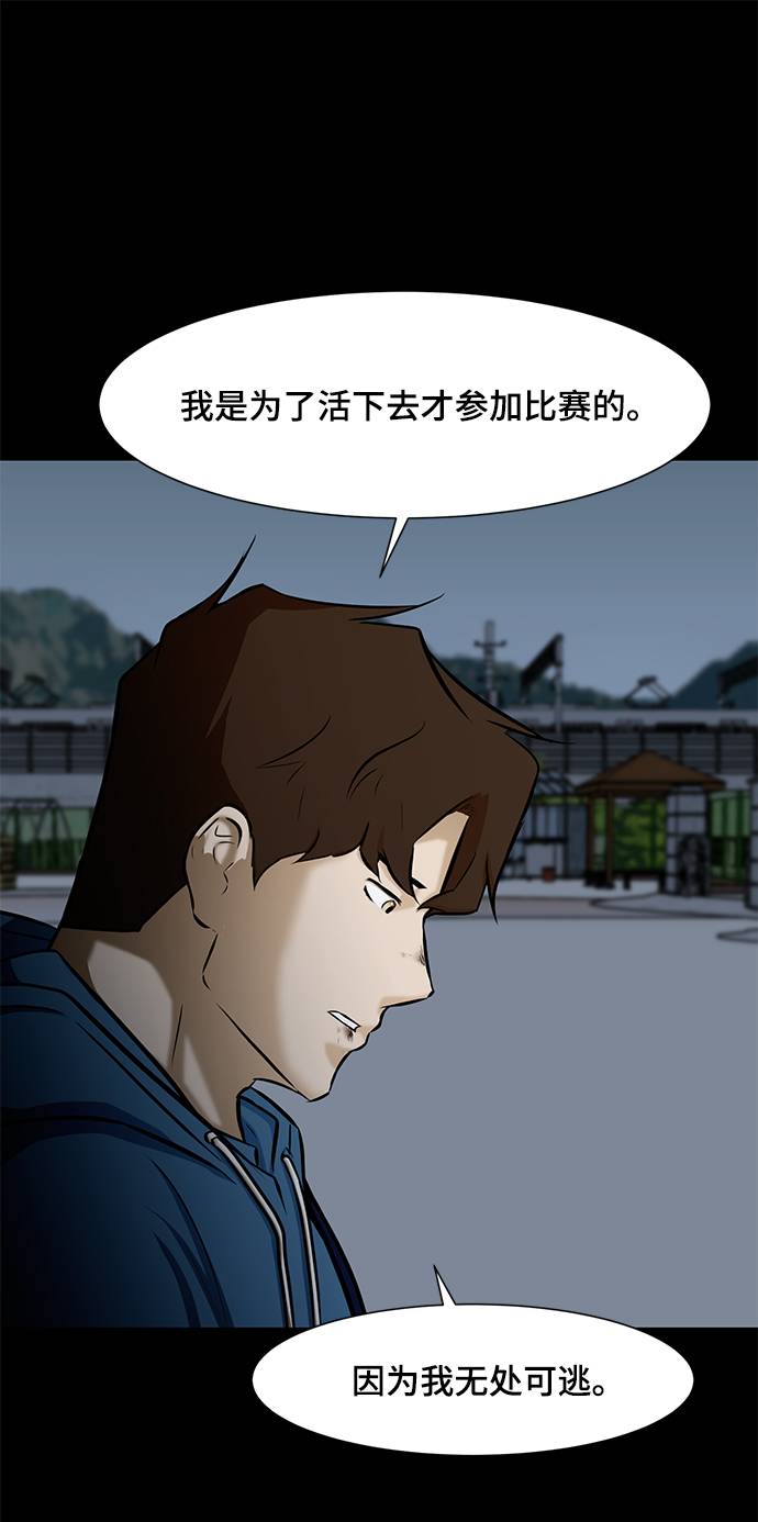 [第13话] 暂停呼吸14