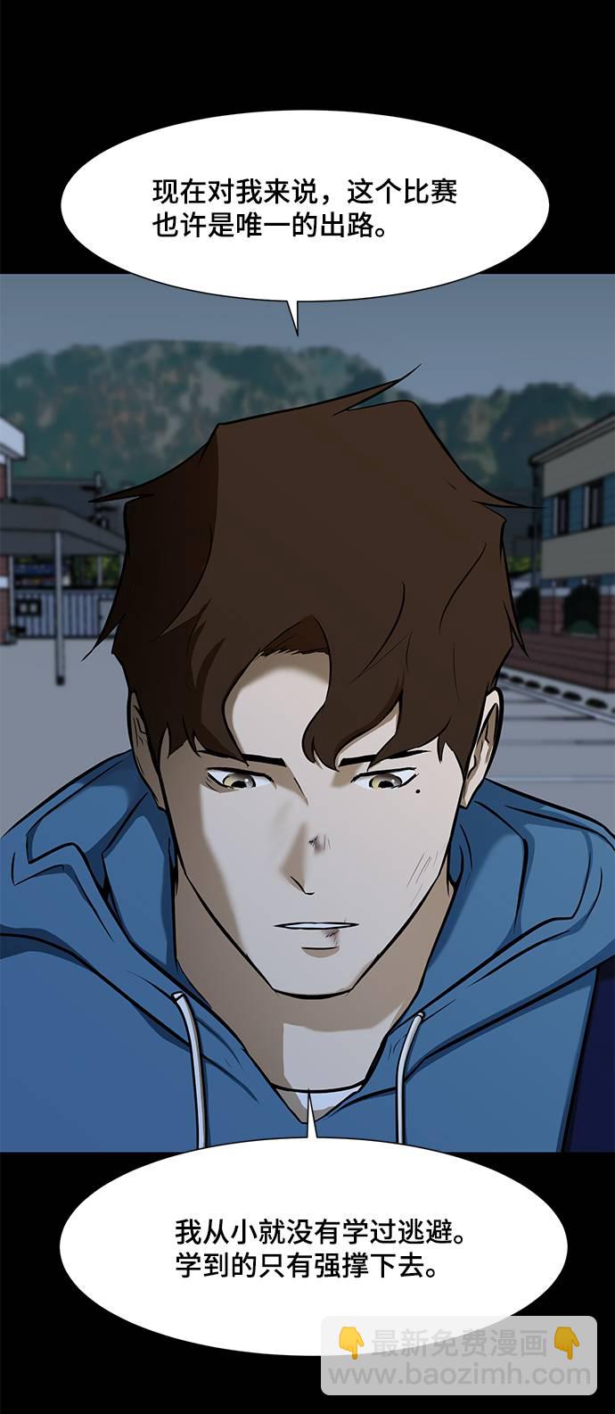 [第13话] 暂停呼吸16