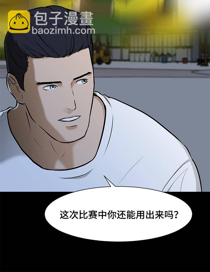 [第13话] 暂停呼吸27