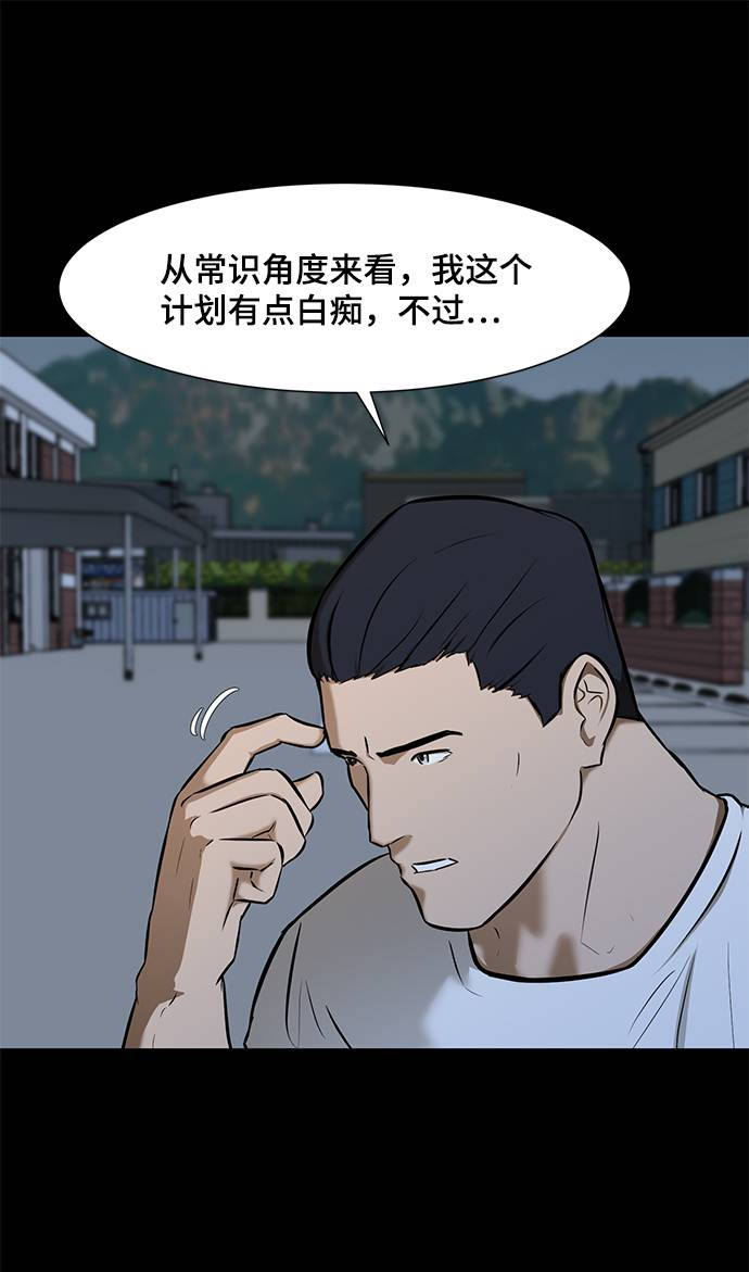 [第13话] 暂停呼吸28