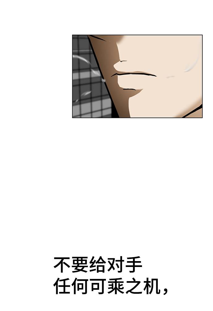 [第13话] 暂停呼吸38