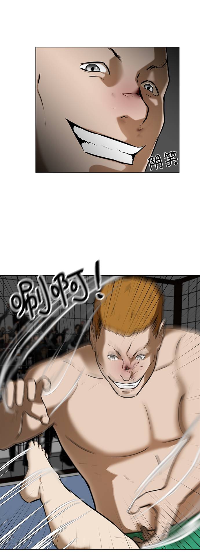 [第13话] 暂停呼吸64