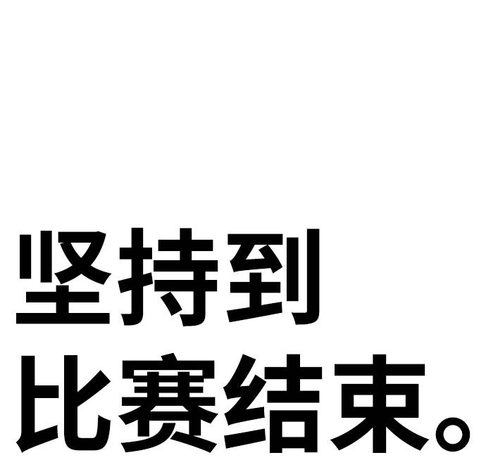 [第13话] 暂停呼吸73