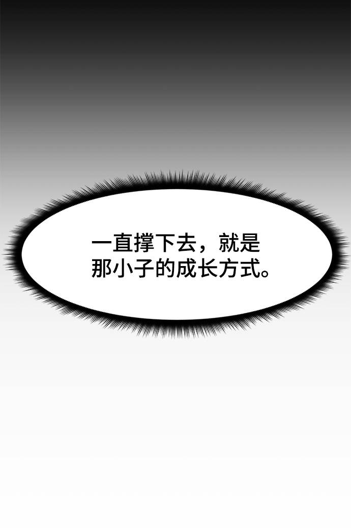[第13话] 暂停呼吸81