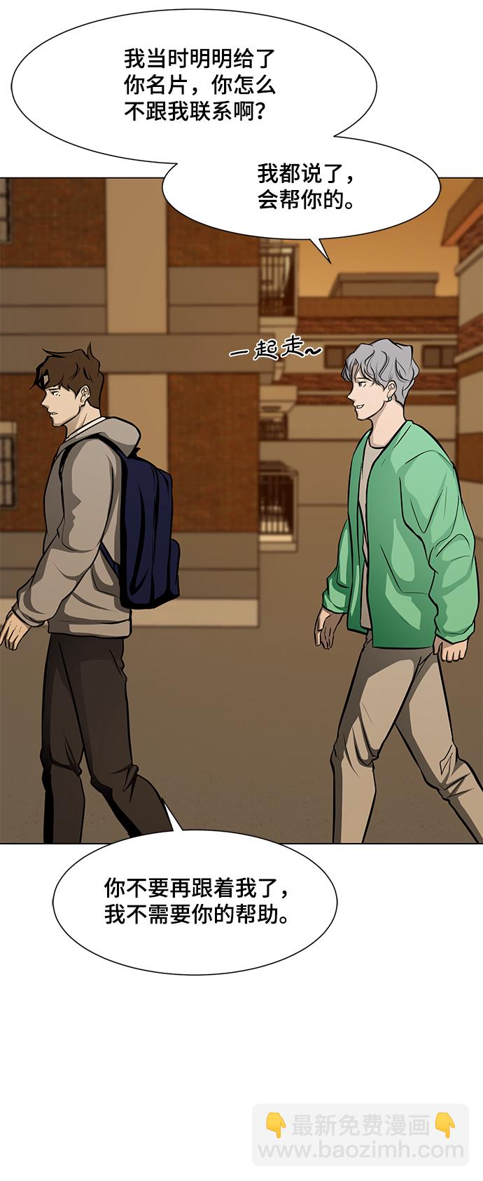 [第19话] 笑容15