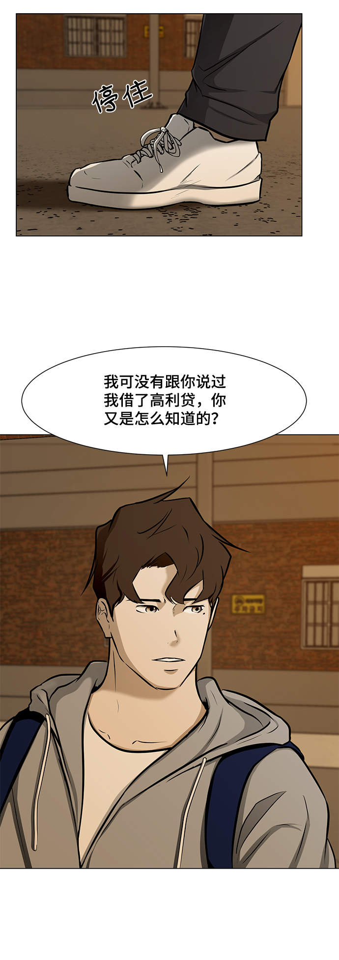 [第19话] 笑容17
