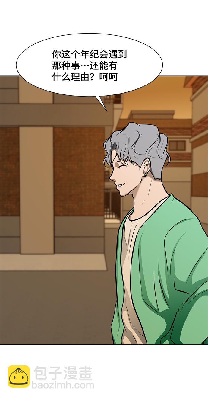 [第19话] 笑容18