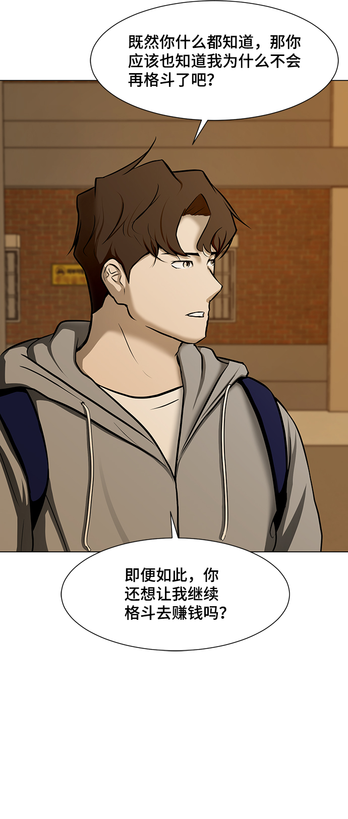 [第19话] 笑容20