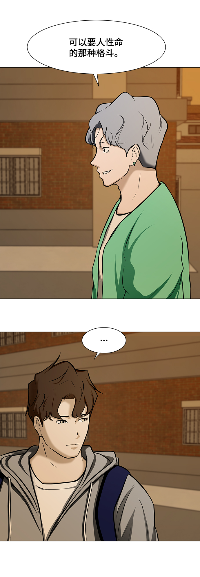 [第19话] 笑容26