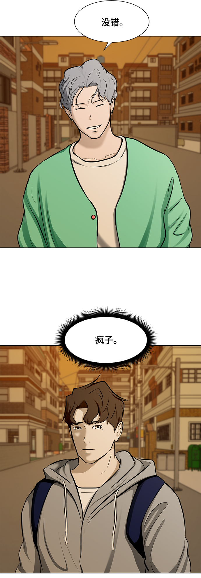 [第19话] 笑容28