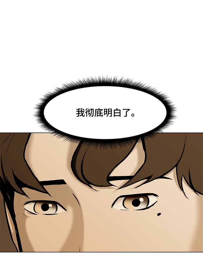 [第19话] 笑容29