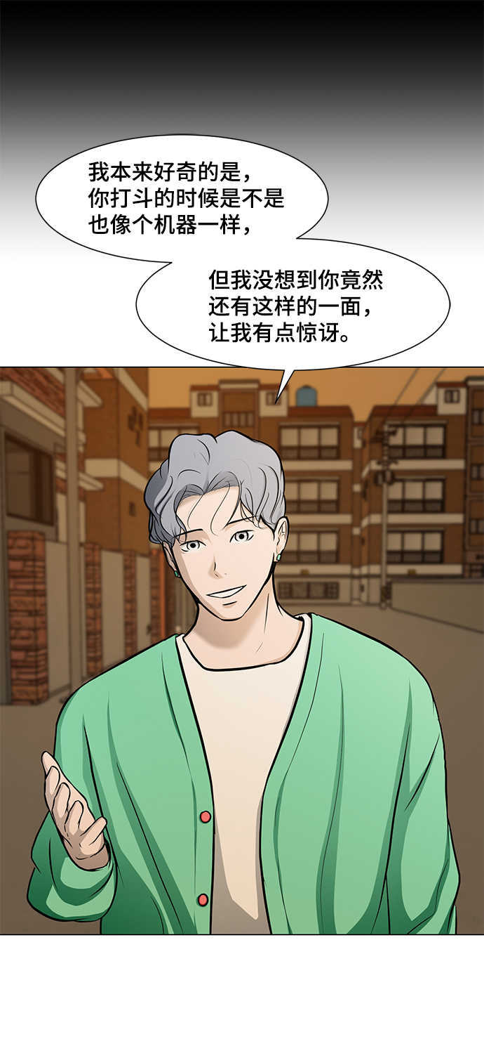 [第19话] 笑容36