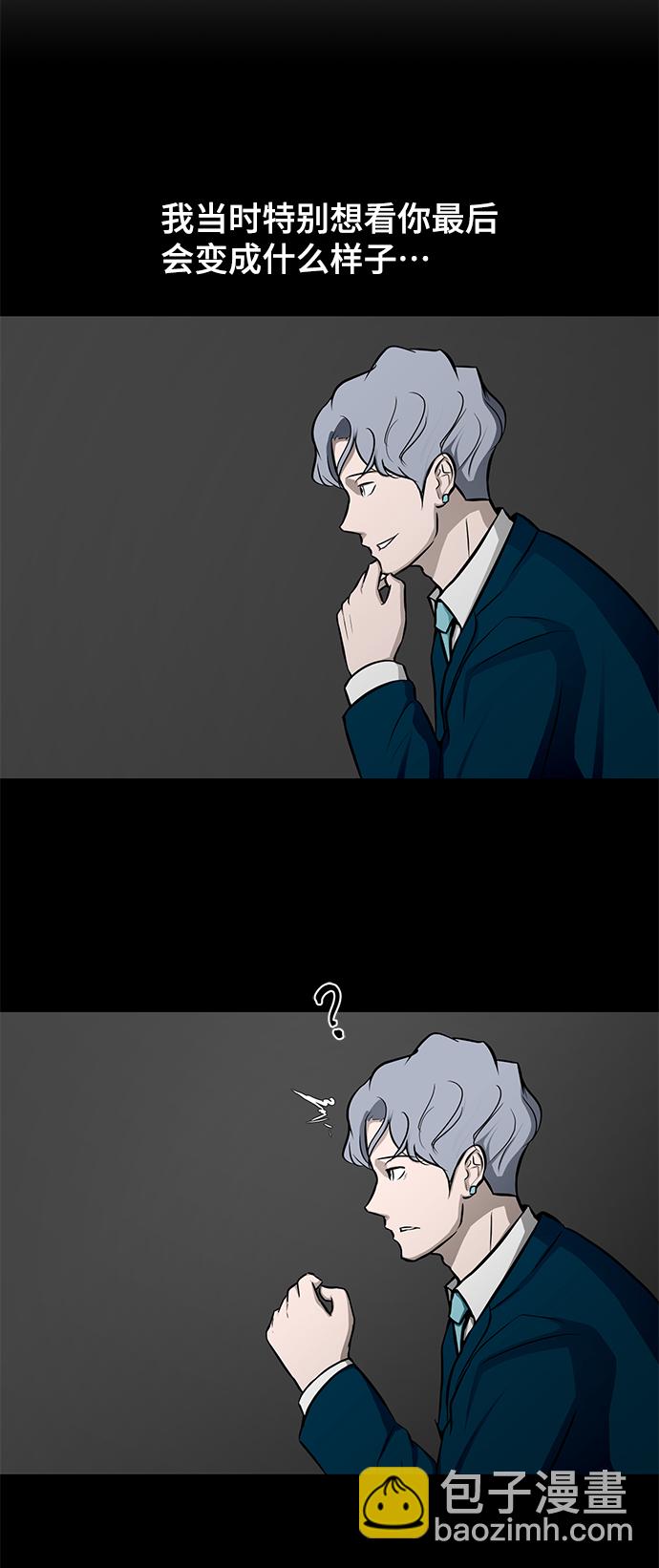 [第19话] 笑容38