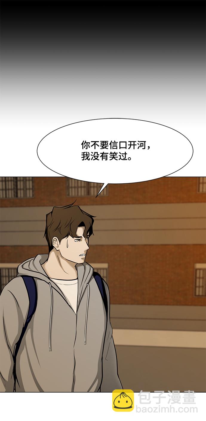 [第19话] 笑容40