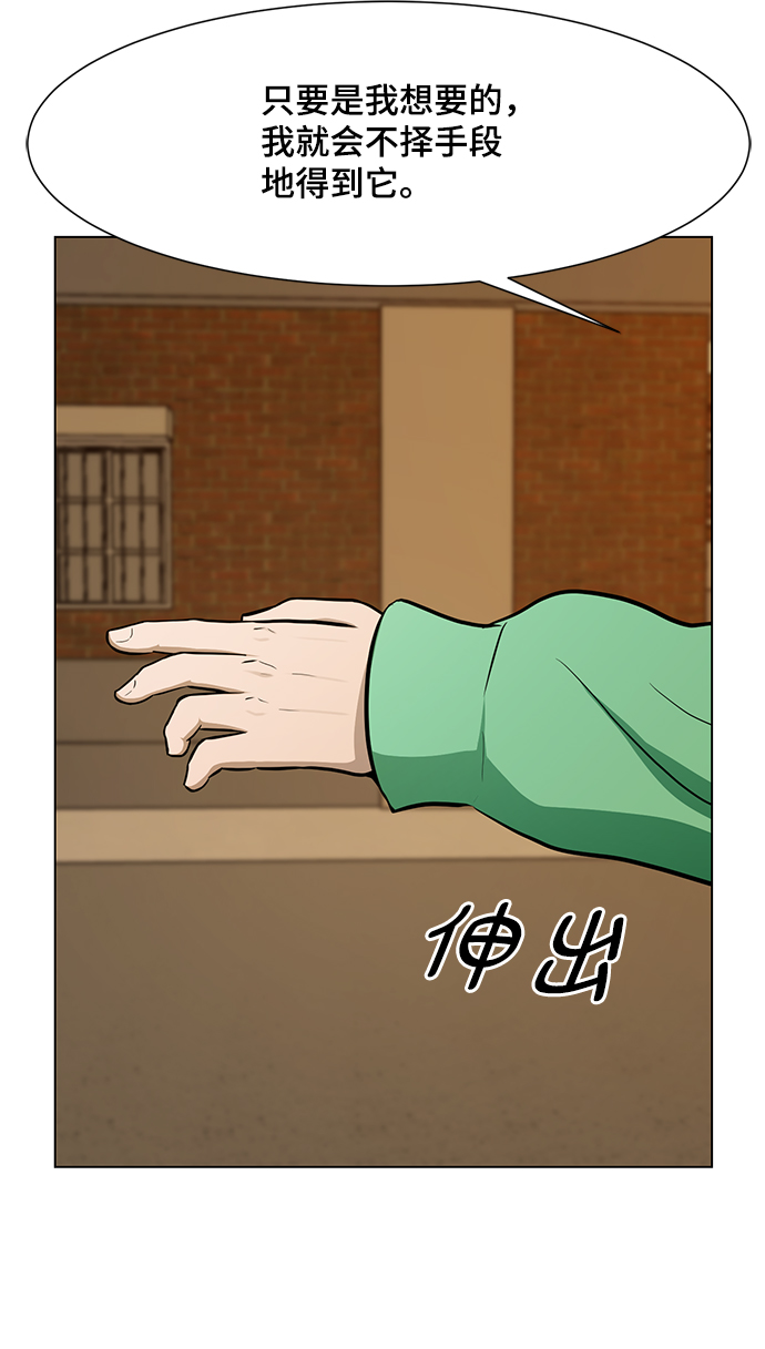 [第19话] 笑容44