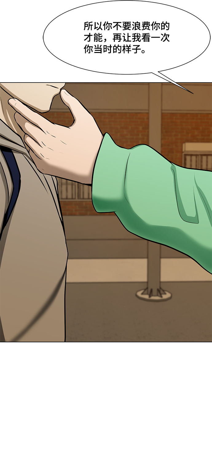 [第19话] 笑容45