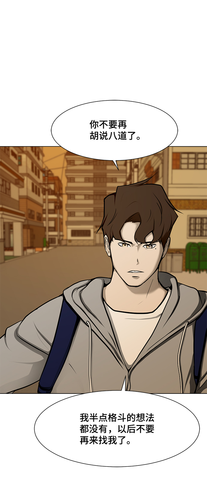 [第19话] 笑容51