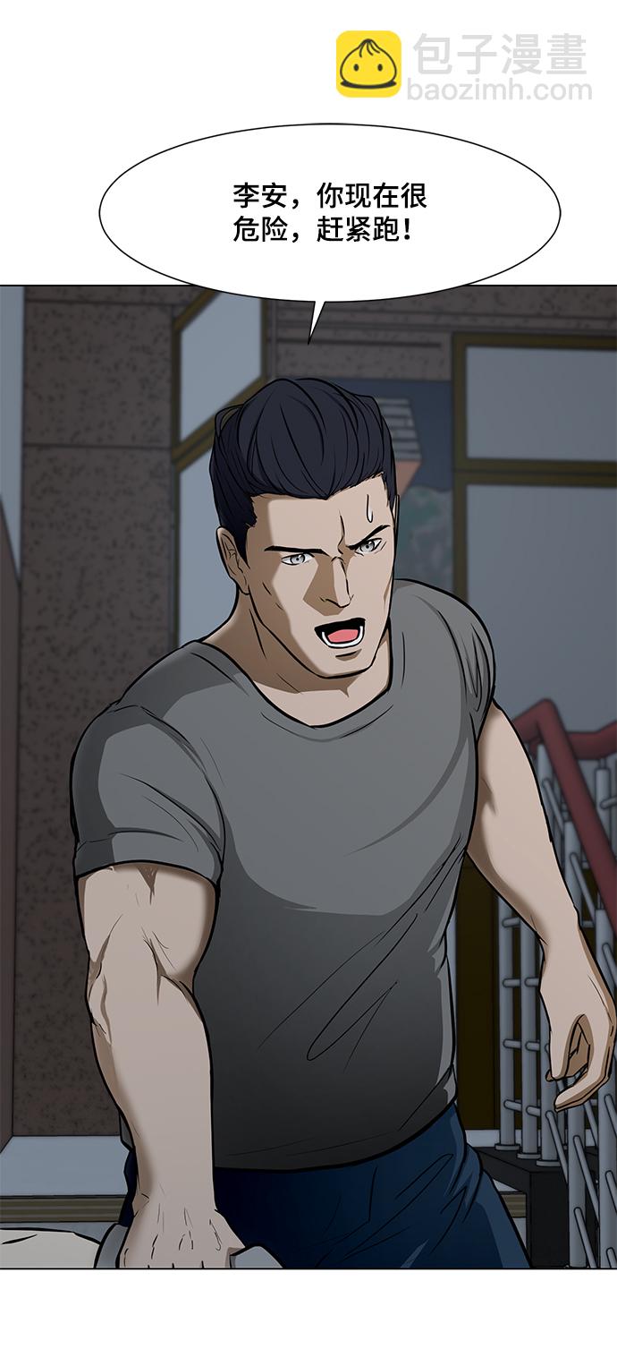 [第19话] 笑容60