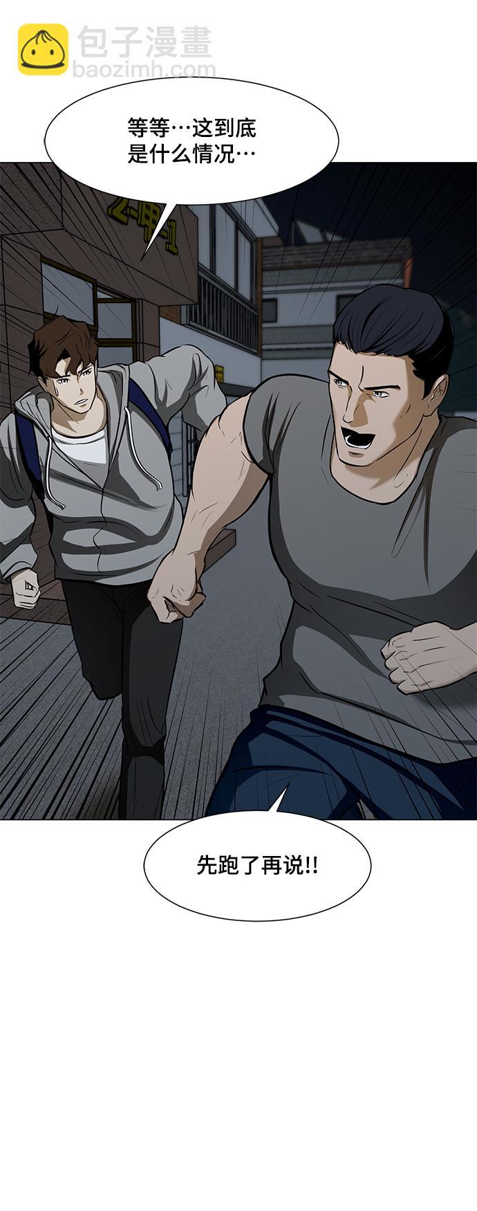 [第19话] 笑容70