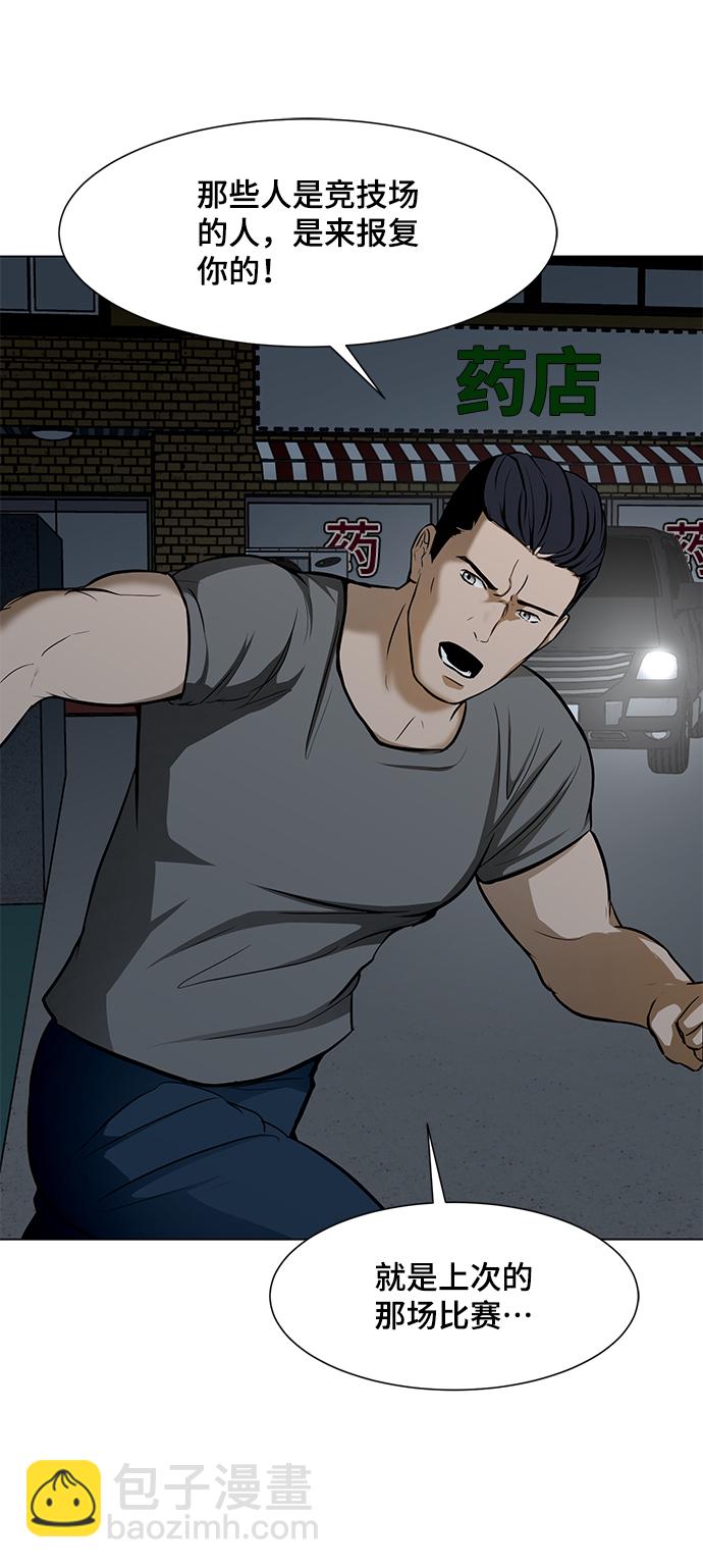 [第19话] 笑容71