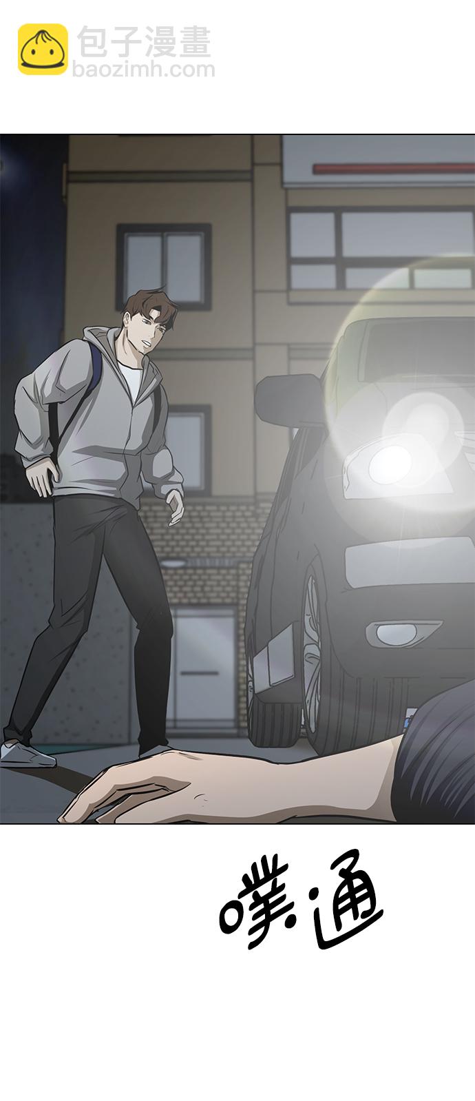 [第19话] 笑容74