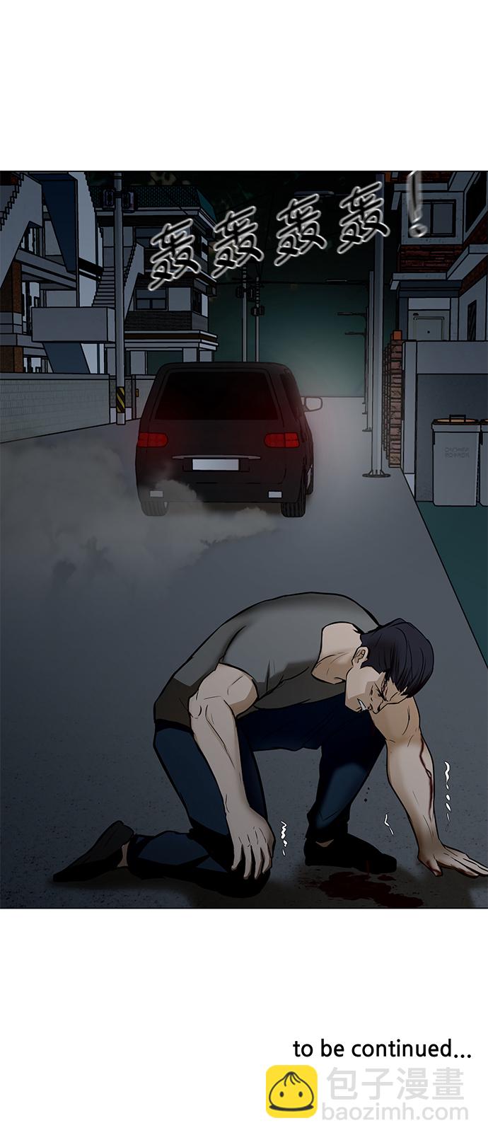 [第19话] 笑容79