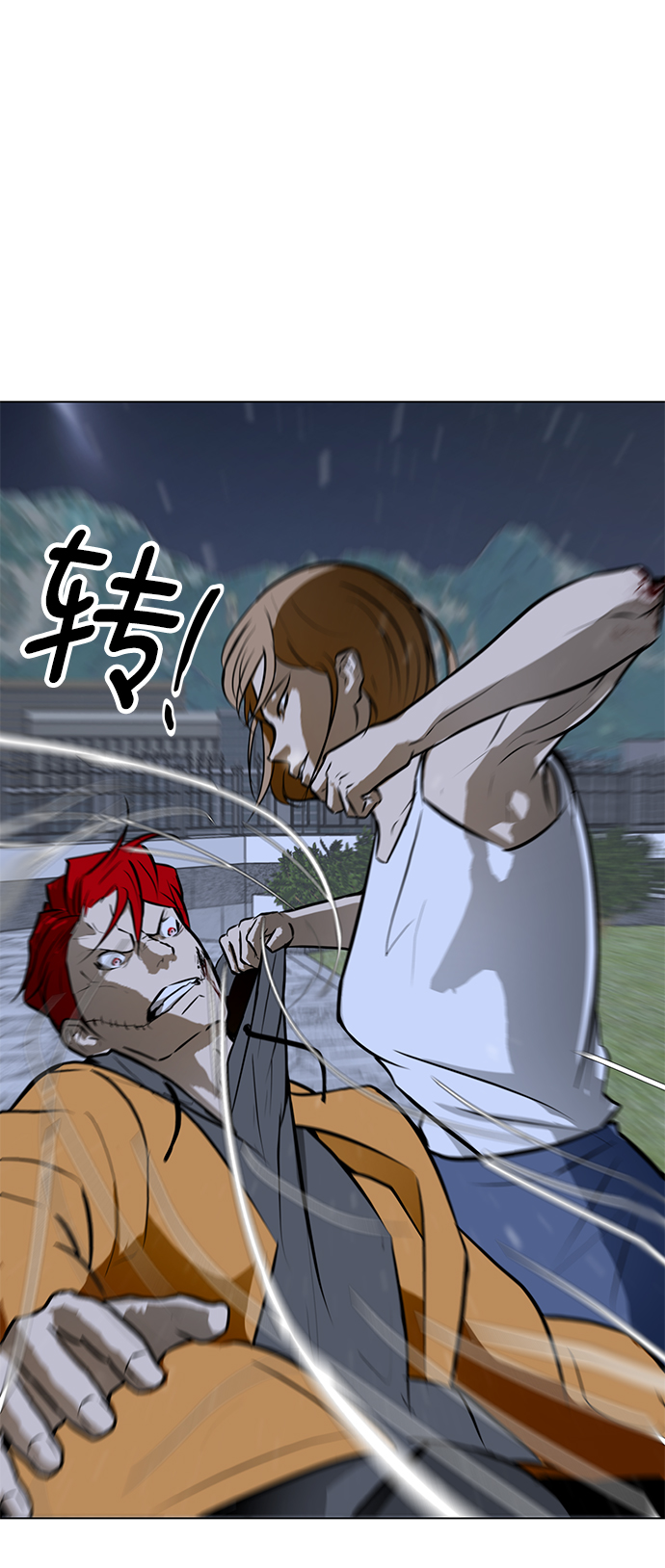 [第61话] 寒羽33