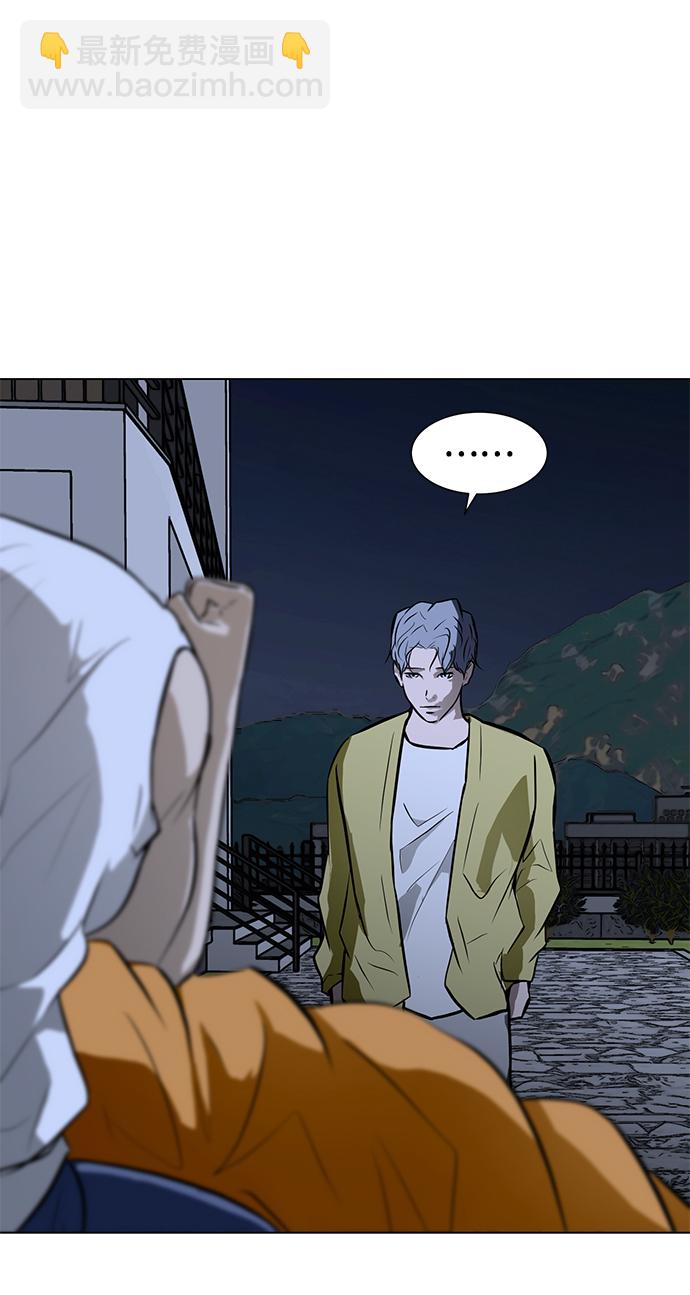 [第61话] 寒羽7
