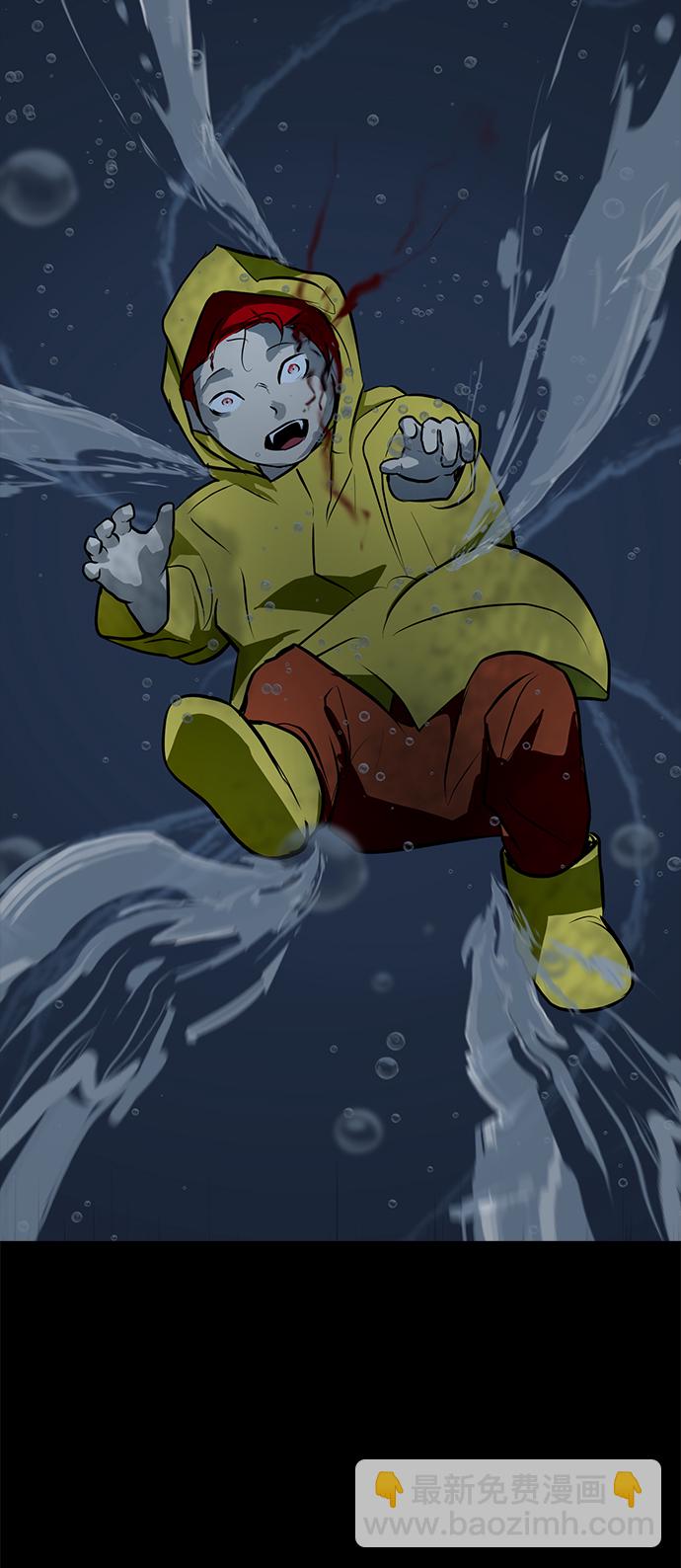 [第61话] 寒羽82