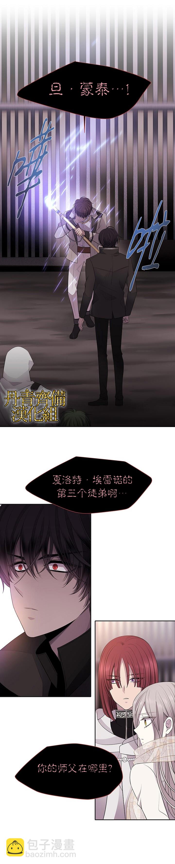 第10话11