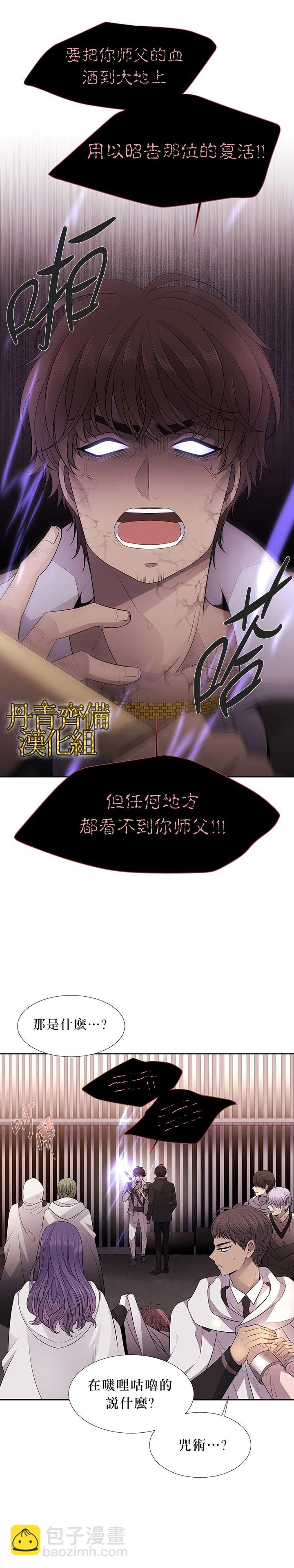 第10话12