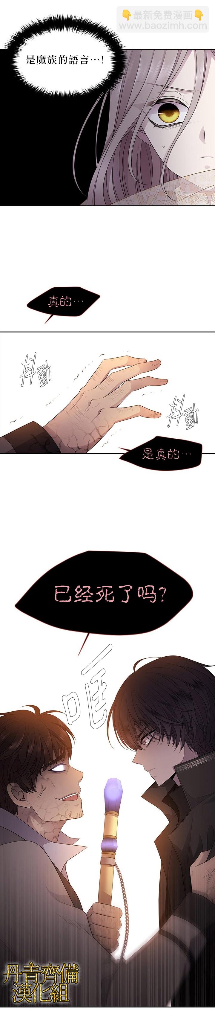 第10话13