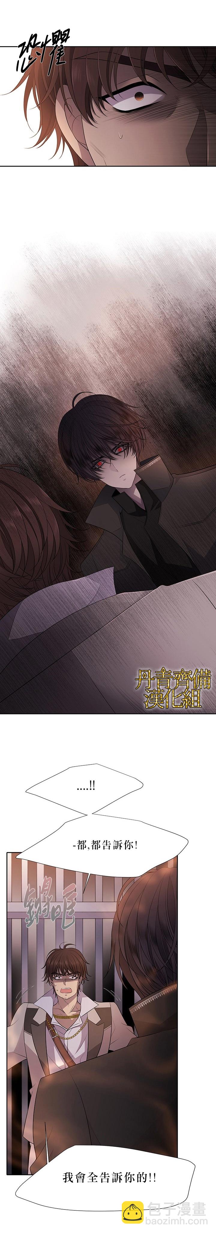 第10话17