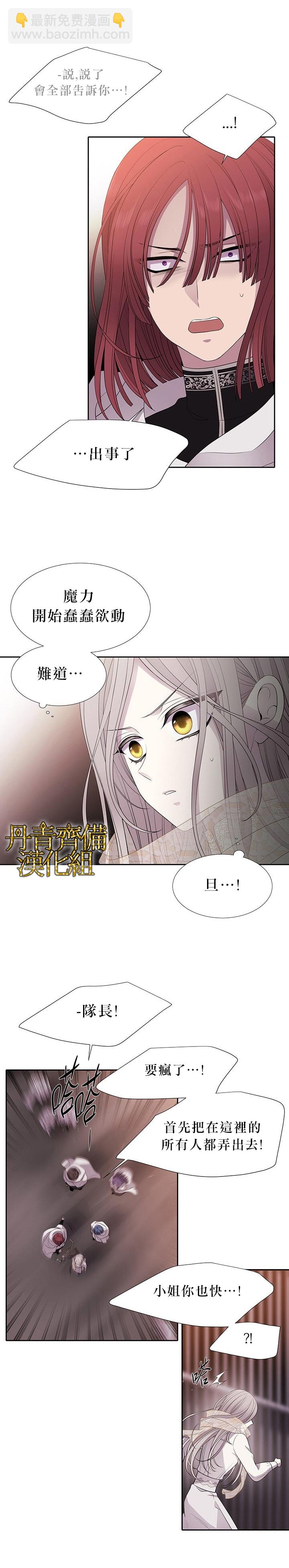 第10话18