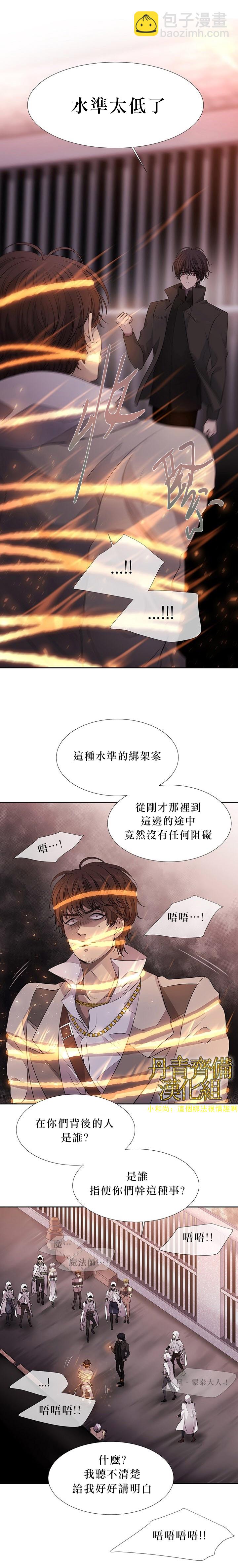 第10话2