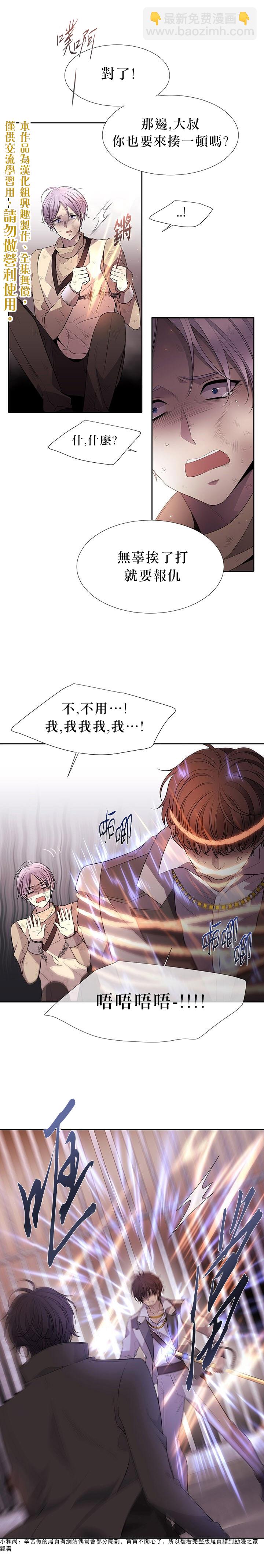 第10话4