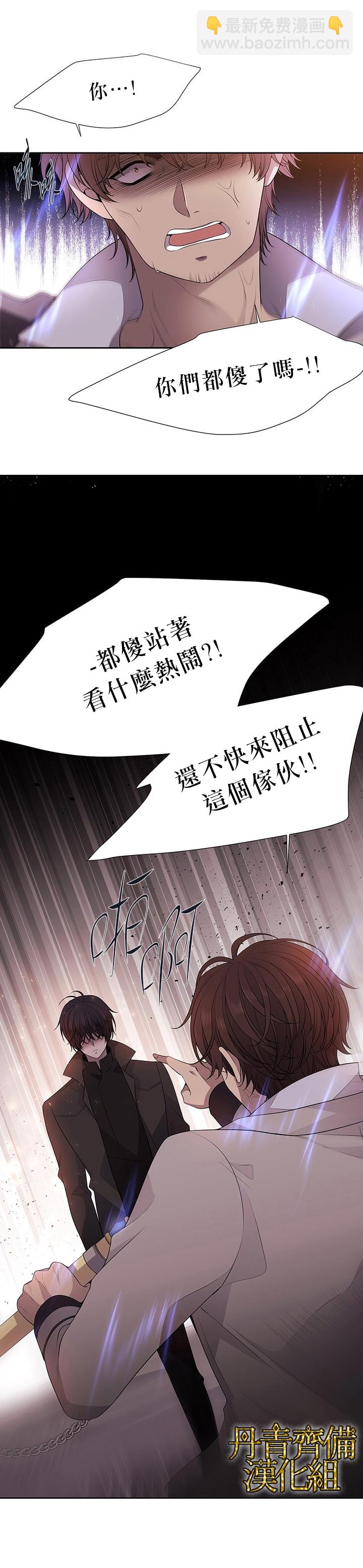 第10话5
