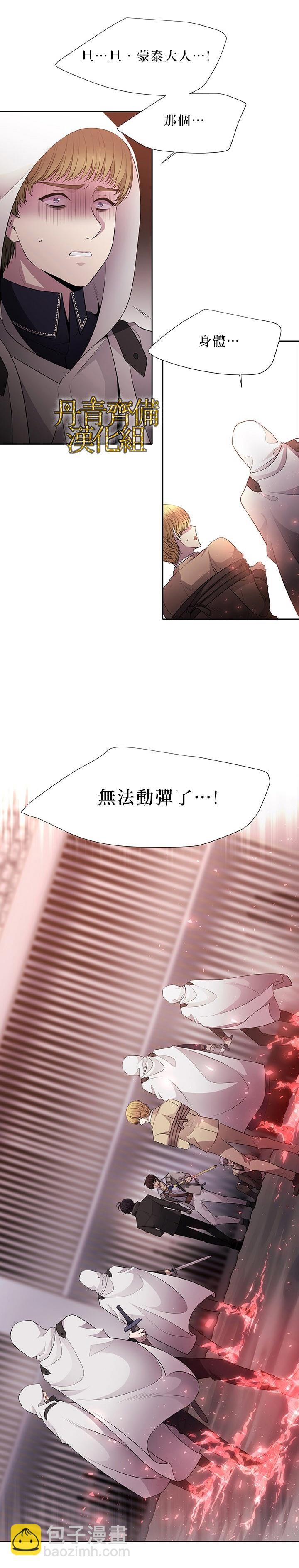 第10话6
