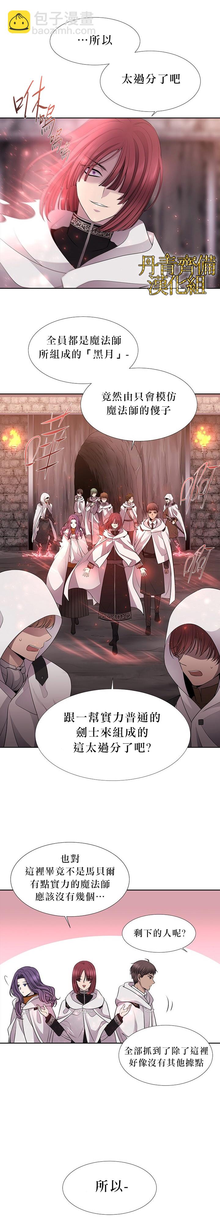 第10话7