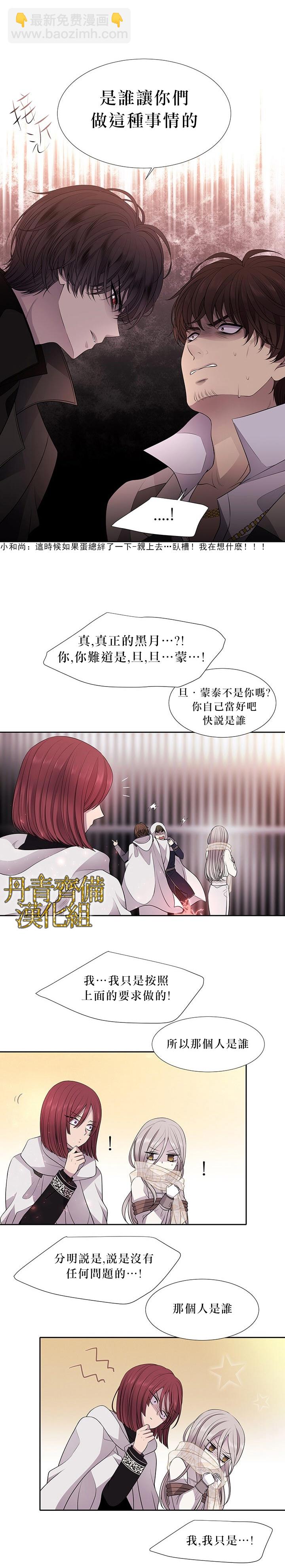 第10话8