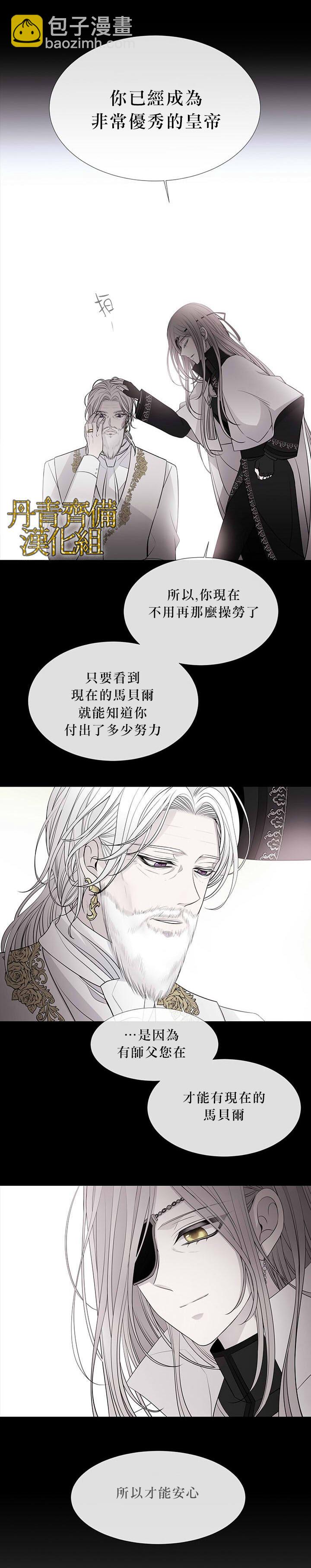 第23话10