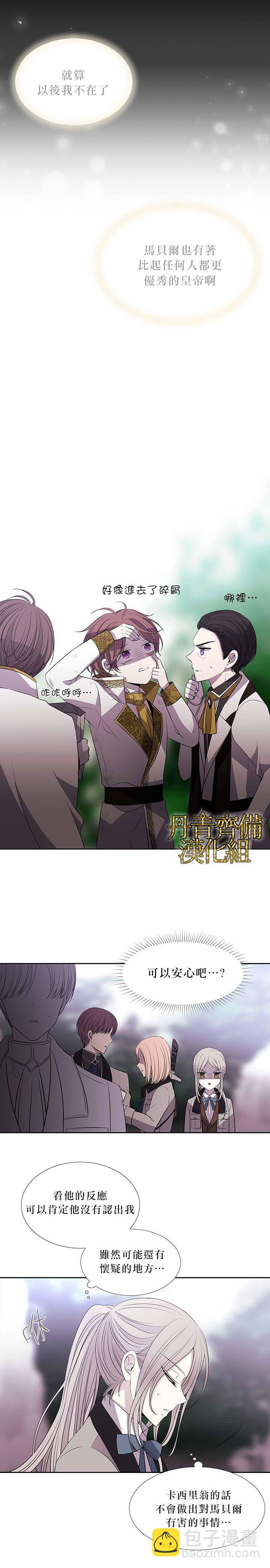 第23话11