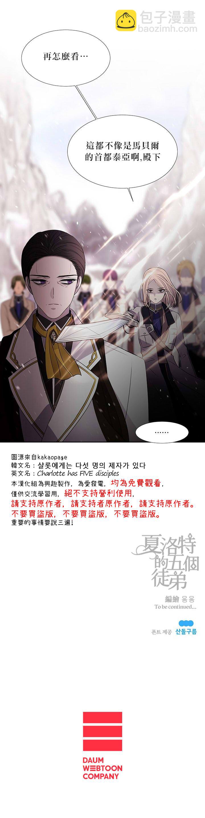 第23话17