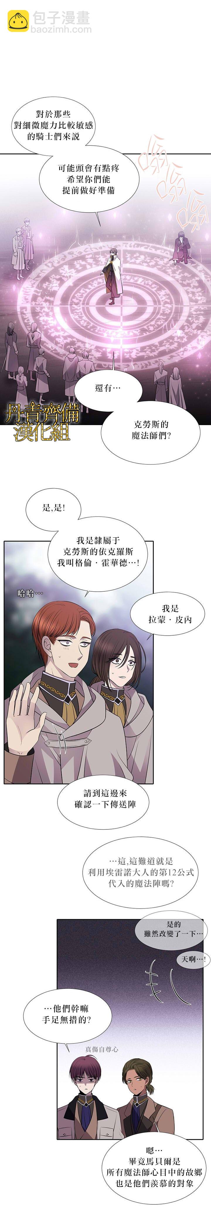 第23话2