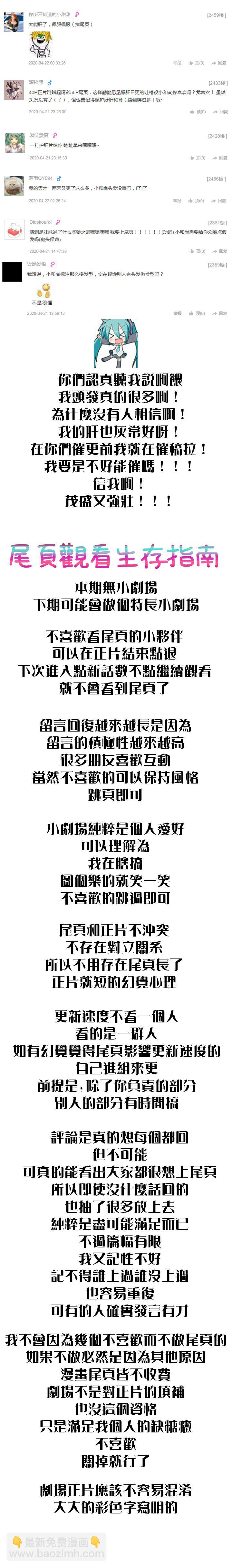 第23话22