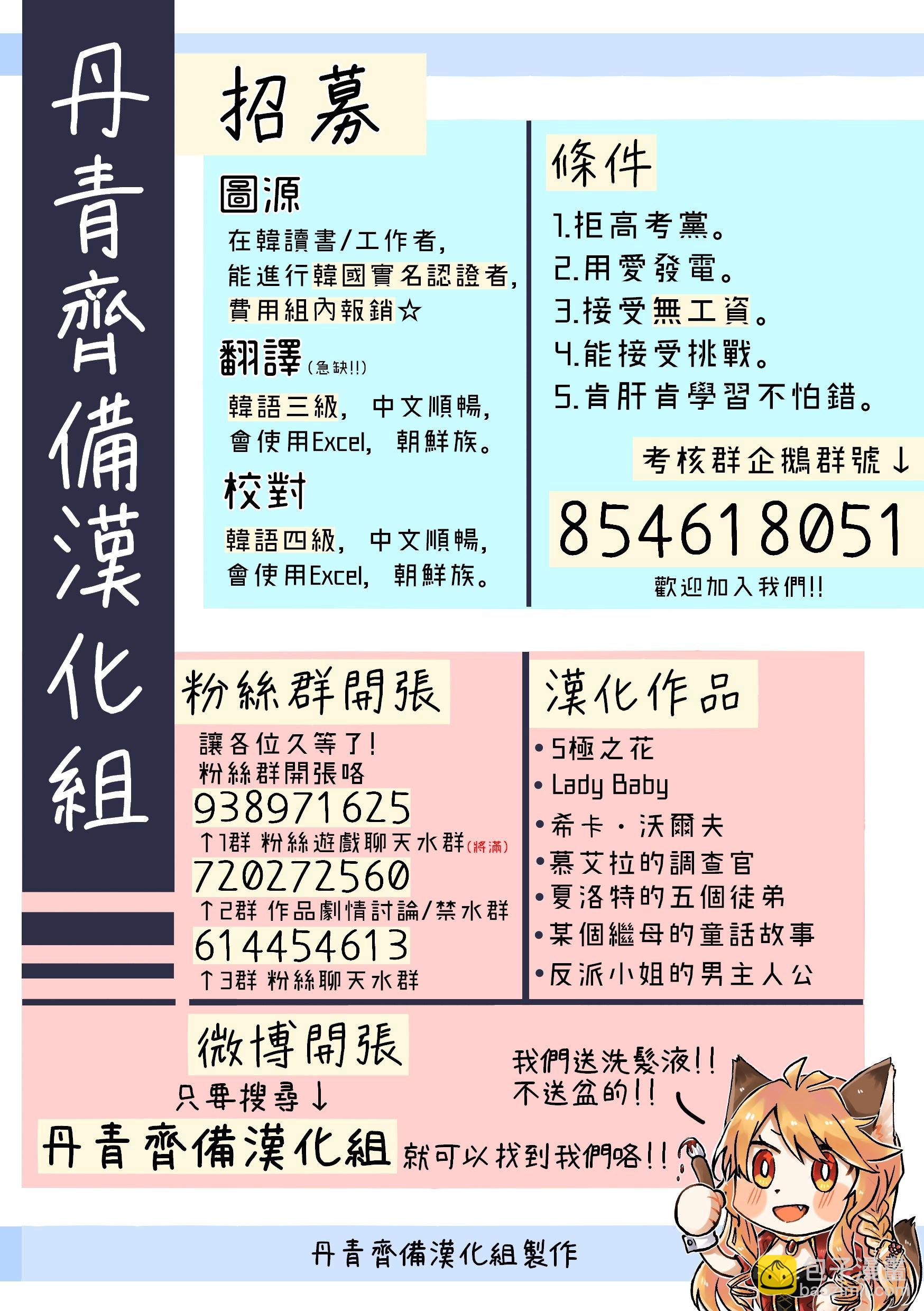 第23话25