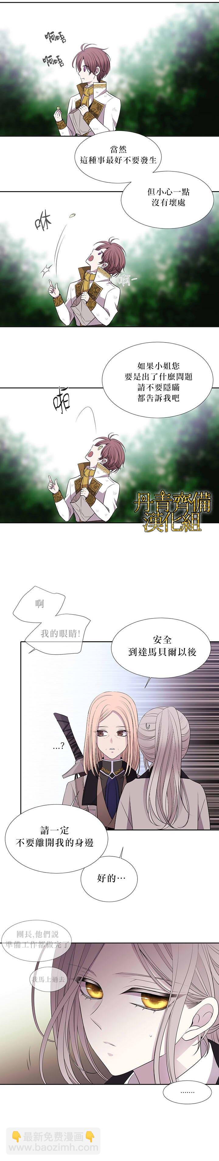 第23话5