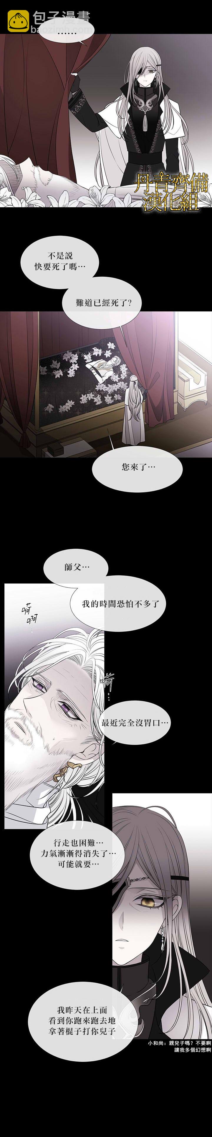 第23话7