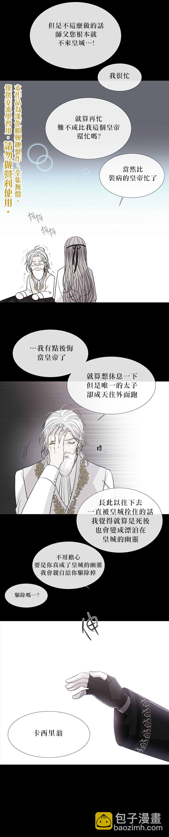 第23话9